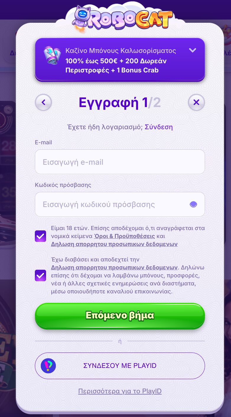 Registration 1762955919174